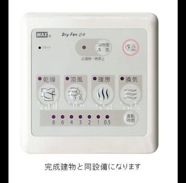 Naikan3 20260421000000 945x630