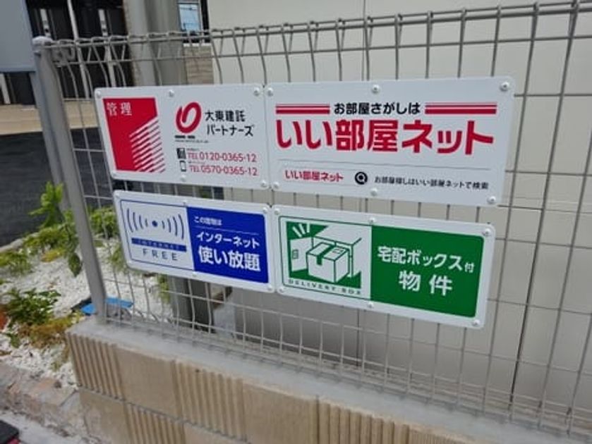 Naikan10 20240610000000 945x630