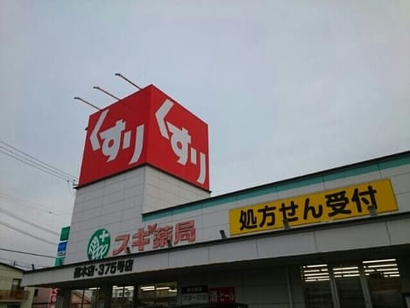 Naikan14 20210212000000 945x630