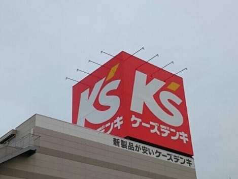 Naikan16 20210212000000