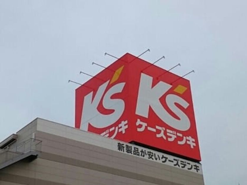 Naikan16 20210212000000 945x630