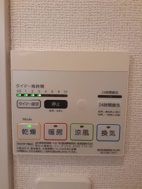 Naikan12 20240912000000