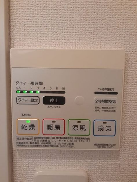 Naikan12 20240912000000 945x630
