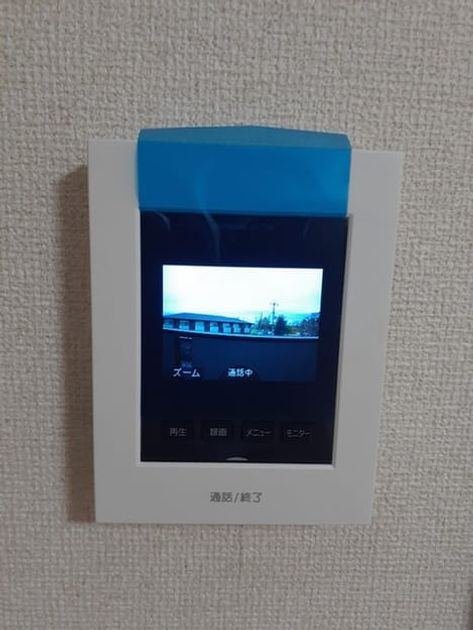 Naikan12 20230324000000 945x630