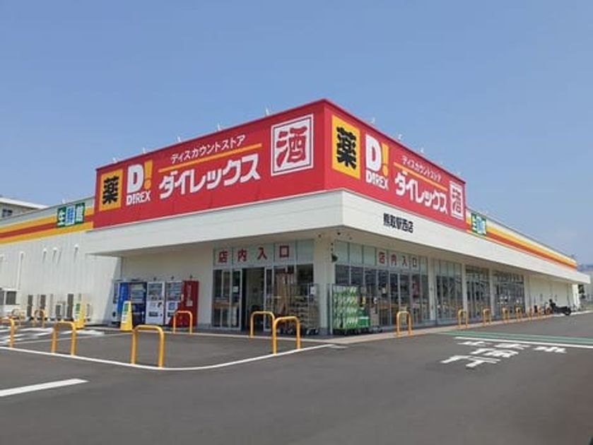 Naikan17 20230821000000 945x630