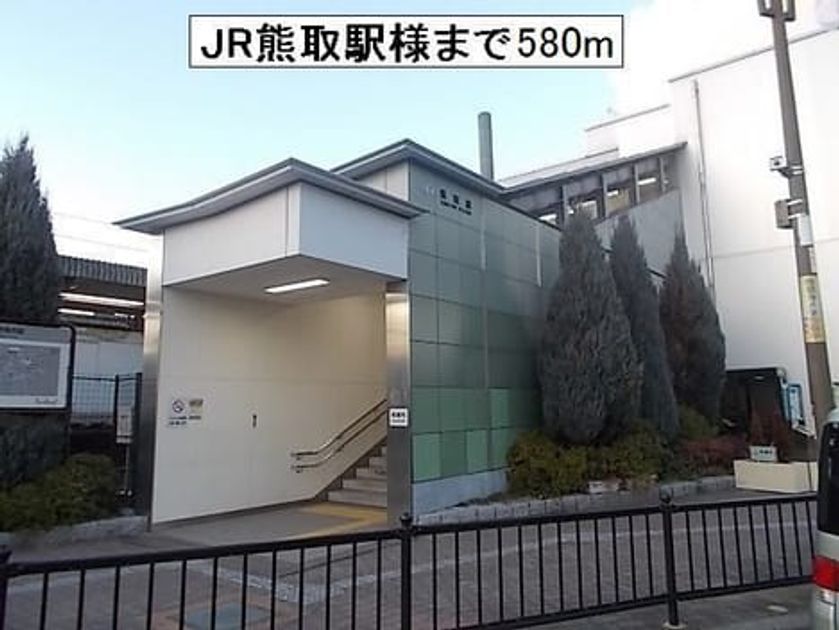 Naikan18 20190303000000 945x630