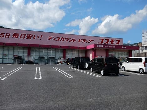 Naikan13 20241029000000