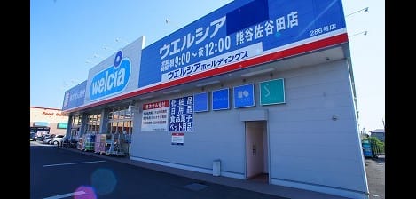 Naikan16 20260909000000