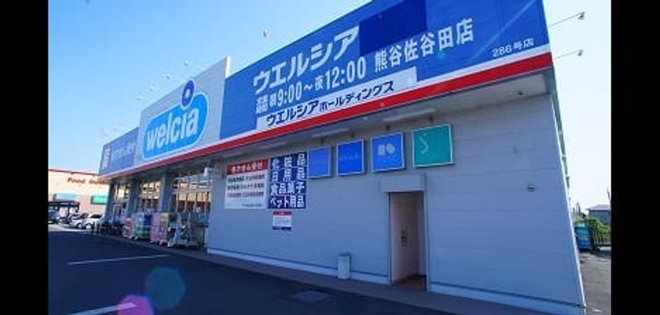 Naikan16 20260909000000 945x630