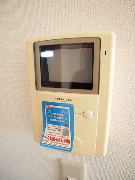 Naikan10 20161222000000 945x630