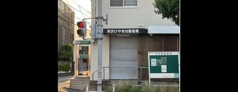 Naikan17 20260526000000