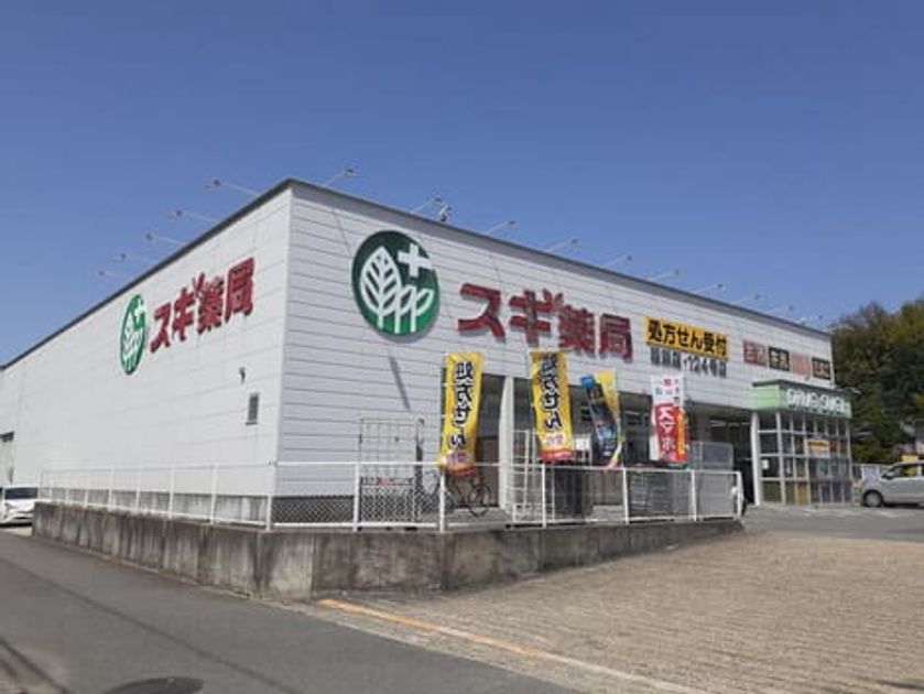 Naikan15 20250402000000 945x630
