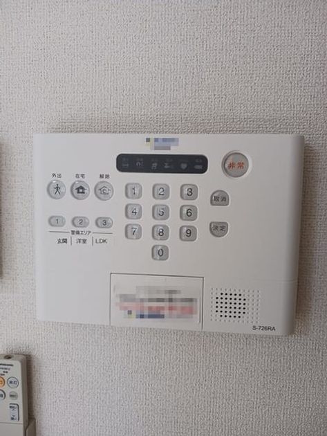 Naikan8 20250912000000 945x630