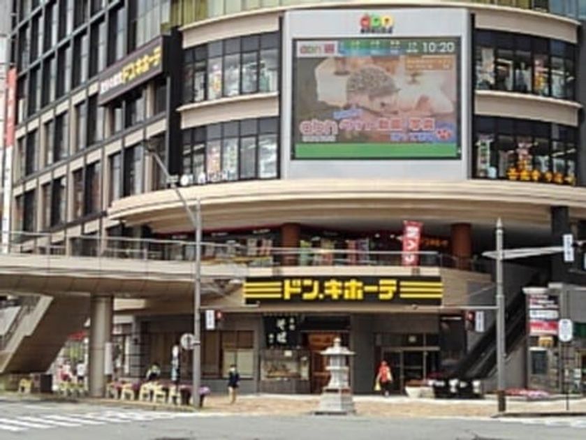 Naikan13 20260326000000 945x630