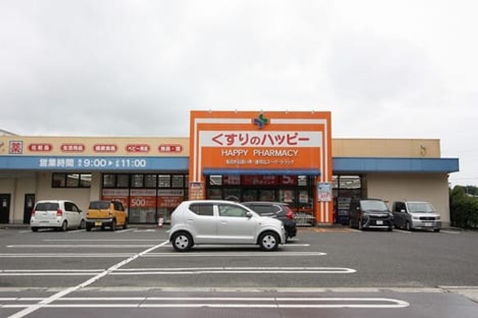 Naikan17 20200929000000 945x630