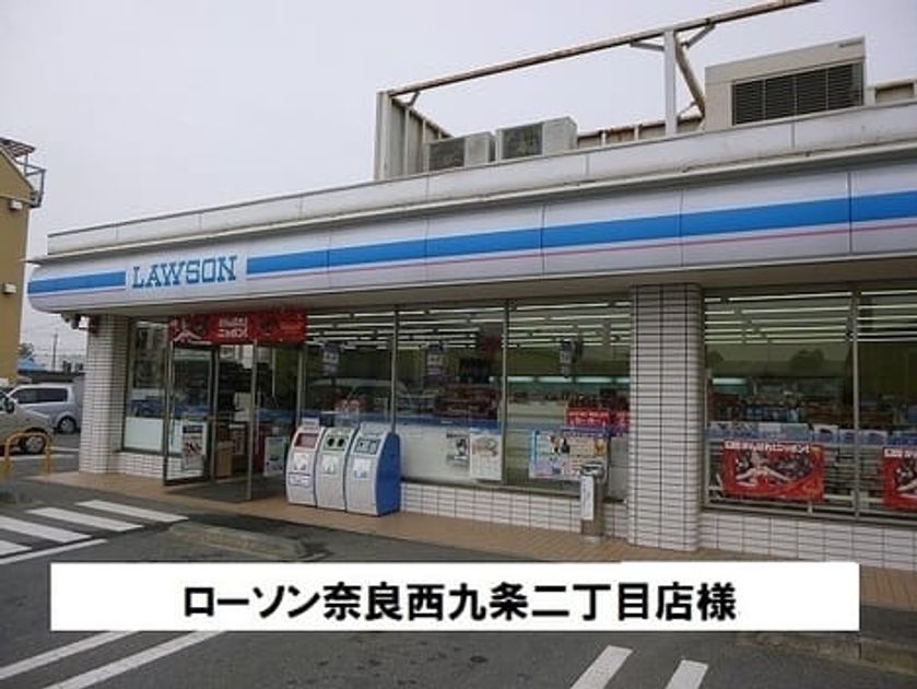 Naikan13 20200630000000 945x630