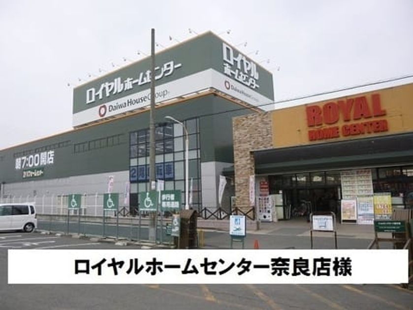 Naikan15 20200630000000 945x630