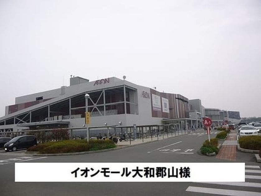 Naikan16 20200630000000 945x630