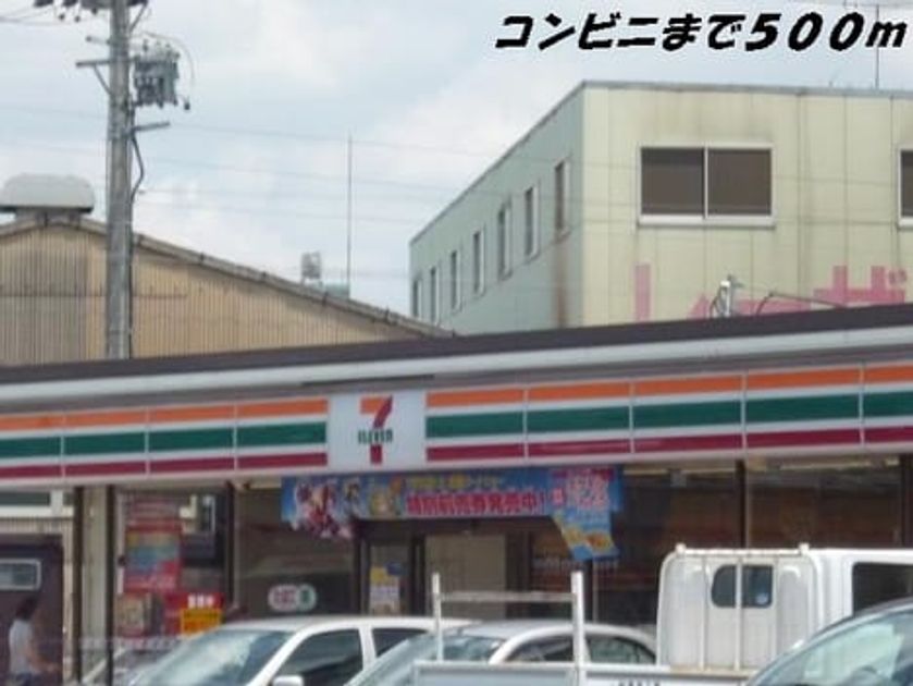 Naikan14 20220928000000 945x630
