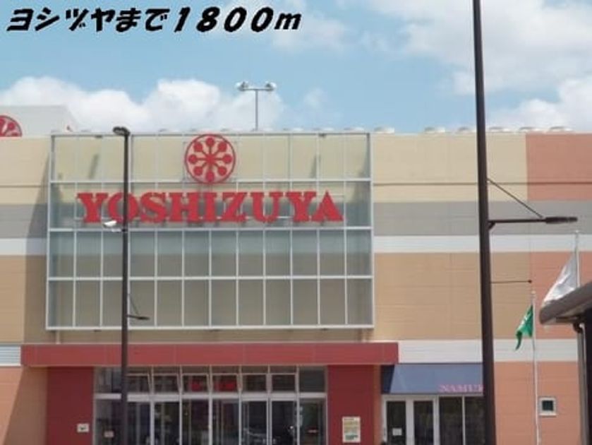 Naikan17 20220928000000 945x630