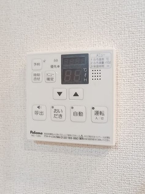 Naikan10 20260915000000 945x630