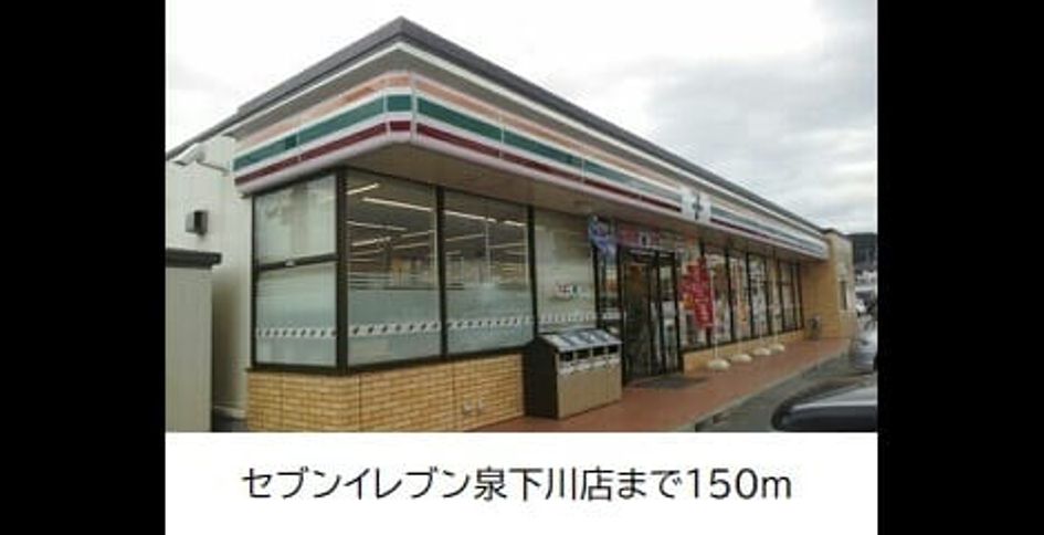 Naikan16 20200622000000 945x630
