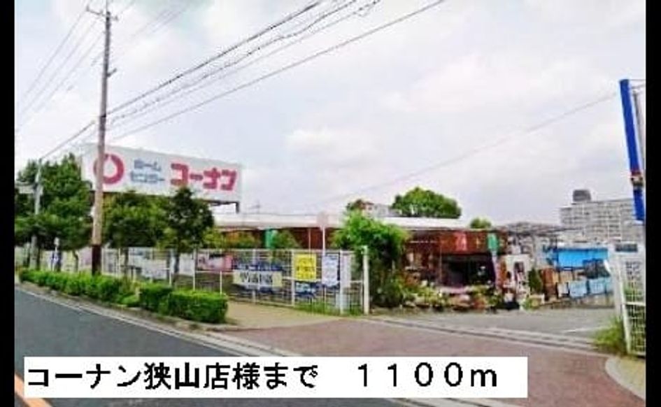 Naikan15 20220920000000 945x630