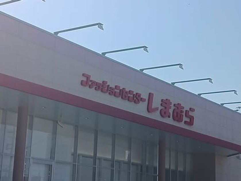 Naikan16 20260518000000 945x630