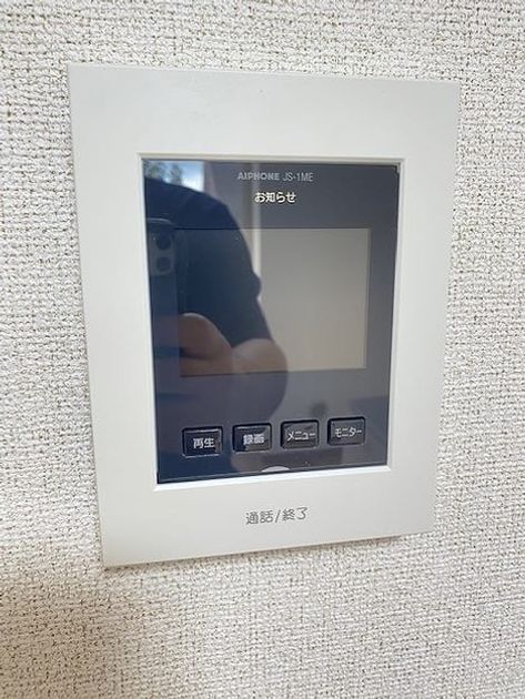 Naikan7 20261027000000 945x630