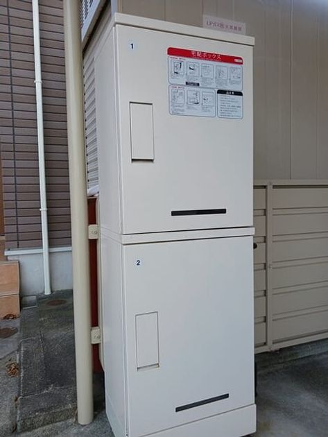 Naikan8 20250422000000 945x630