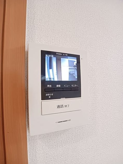 Naikan8 20260908000000 945x630