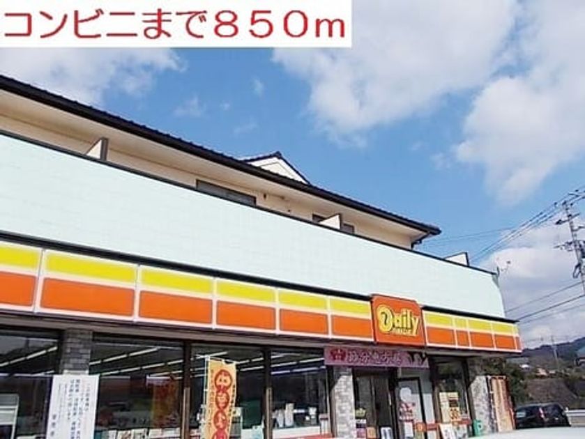 Naikan13 20200612000000 945x630
