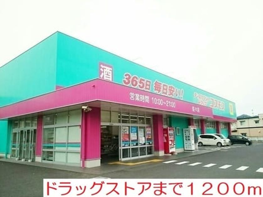 Naikan15 20210112000000 945x630