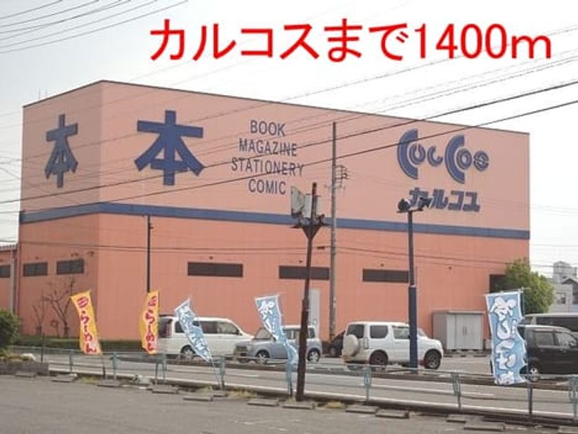 Naikan17 20140512000000 945x630