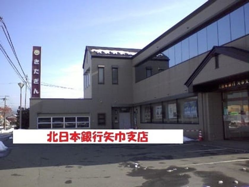 Naikan17 20220705000000 945x630