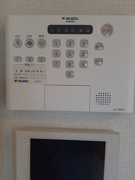 Naikan7 20240926000000 945x630