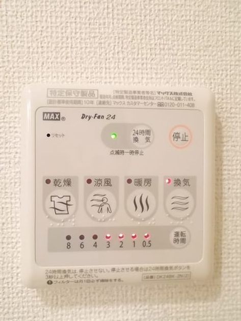 Naikan9 20180817000000 945x630