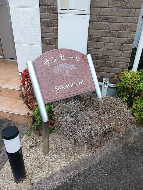 Naikan1 20260918000000