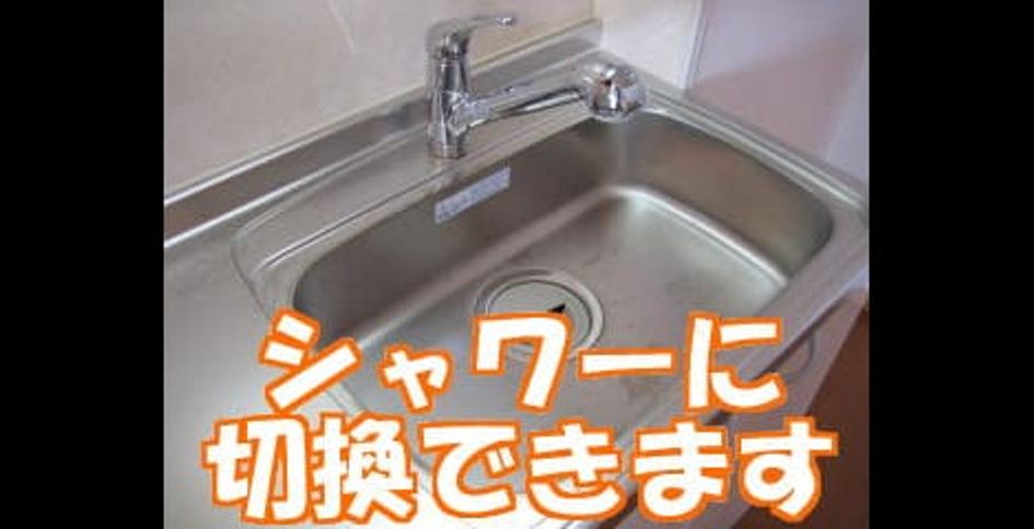 Naikan2 20090625000000 945x630