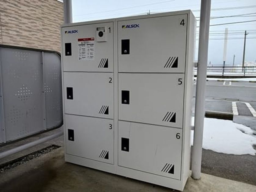 Naikan10 20250227000000 945x630