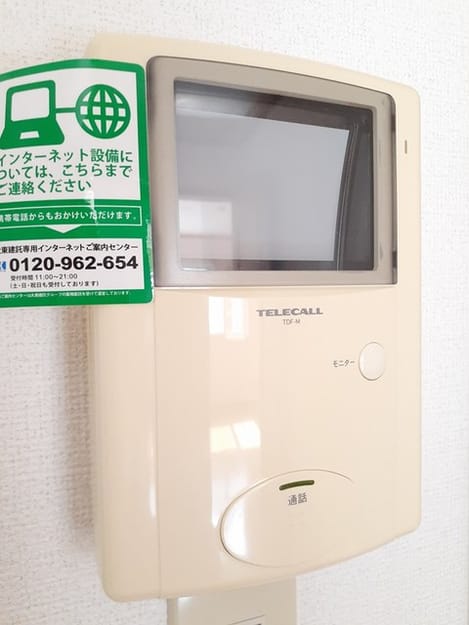 Naikan12 20220311000000