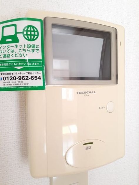 Naikan12 20220311000000 945x630