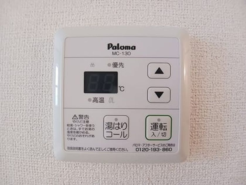Naikan9 20261030000000 945x630