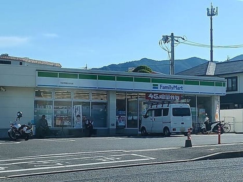 Naikan9 20260806000000 945x630
