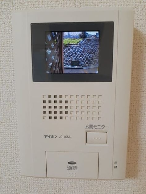 Naikan11 20240326000000 945x630