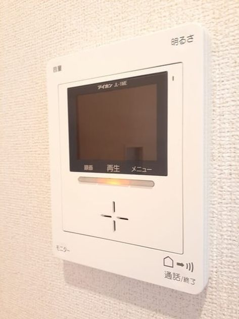 Naikan11 20260807000000 945x630