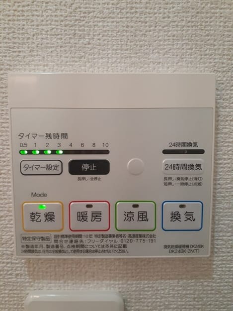 Naikan12 20220413000000