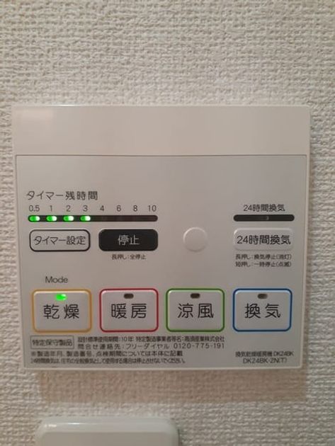 Naikan12 20220413000000 945x630