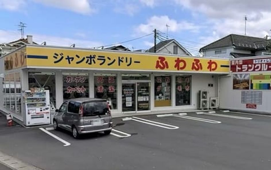 Naikan16 20240214000000 945x630