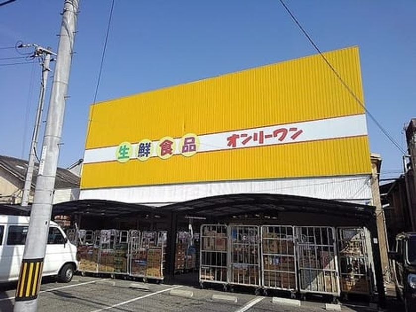 Naikan16 20230227000000 945x630